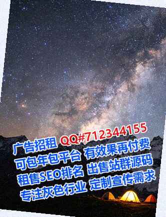 湖南IVF生物医疗有限公司